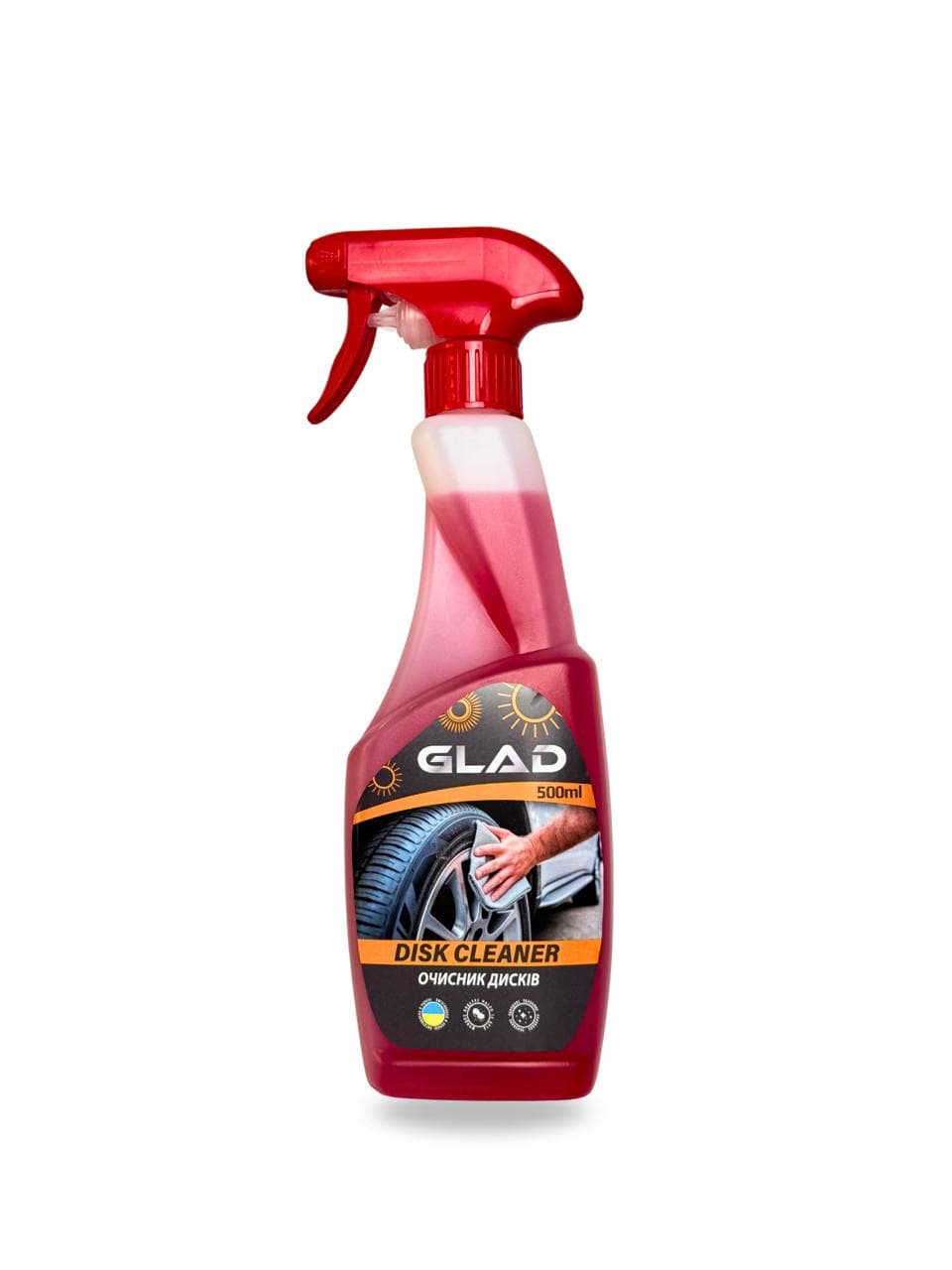 GLAD Очисник дисків